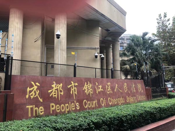 深圳法律咨詢網:婚姻中以個人名義所負債務是否認定為夫妻共同債務