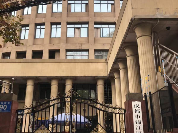 法院未對擔保真實性進行審查擔保如何認定？深圳法律咨詢網告訴您