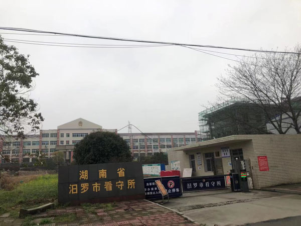 如何處理受賄罪？聽聽深圳貪污罪辯護律師對此律法的解釋