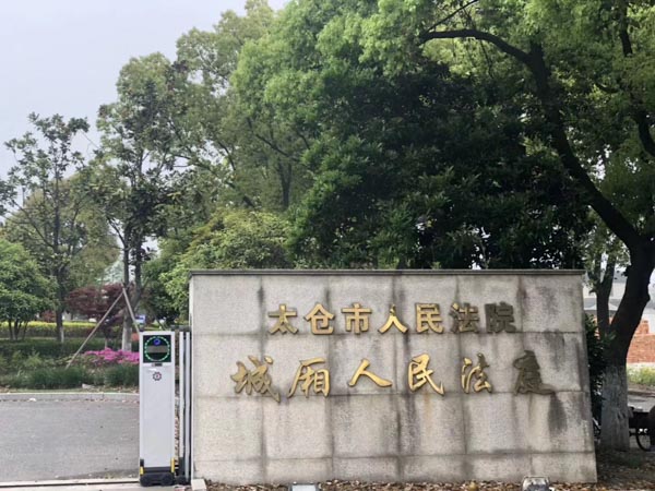 房屋買賣的全過程都需要交哪些稅費(fèi)？深圳專業(yè)房產(chǎn)律師來回答