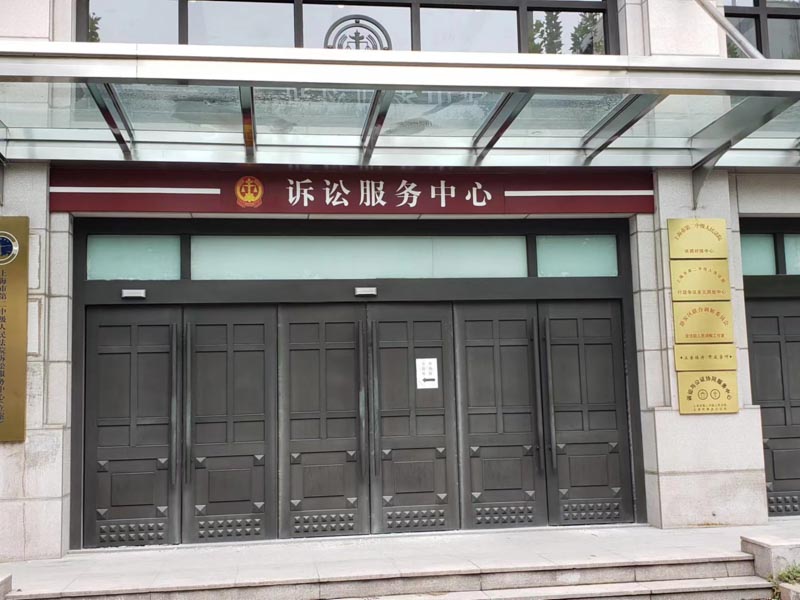 深圳比較出名的律師來講講股權(quán)代持協(xié)議糾紛案件的管轄法院如何確定