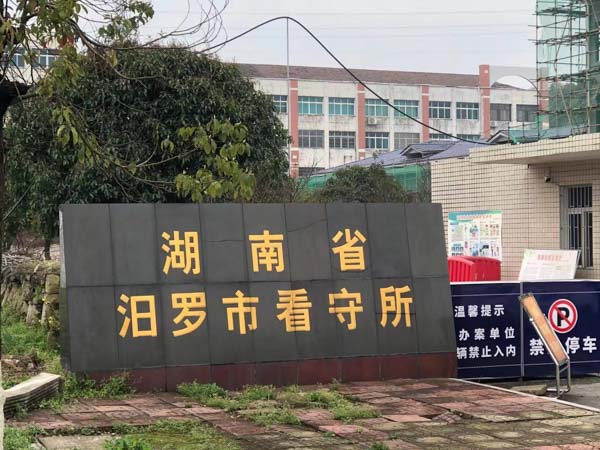 拆遷戶必看！深圳動遷咨詢網講解房子被強拆了怎么辦？