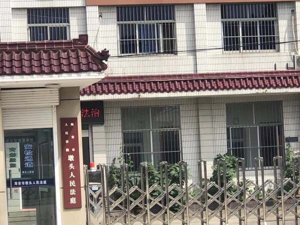 程序性辯護的內(nèi)容都包括哪些？深圳律師事務(wù)所為您講解
