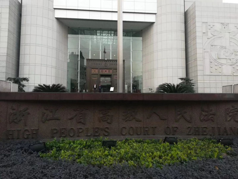 深圳公司法律師為您講解分配與運作執行權的含義