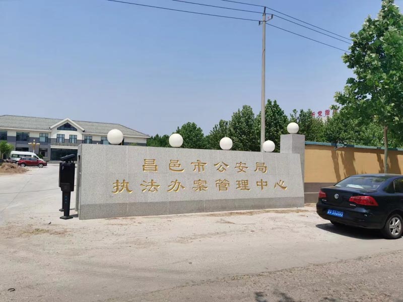 房屋征收簽訂的安置補償協議書能否更改？深圳拆遷咨詢律師來回答