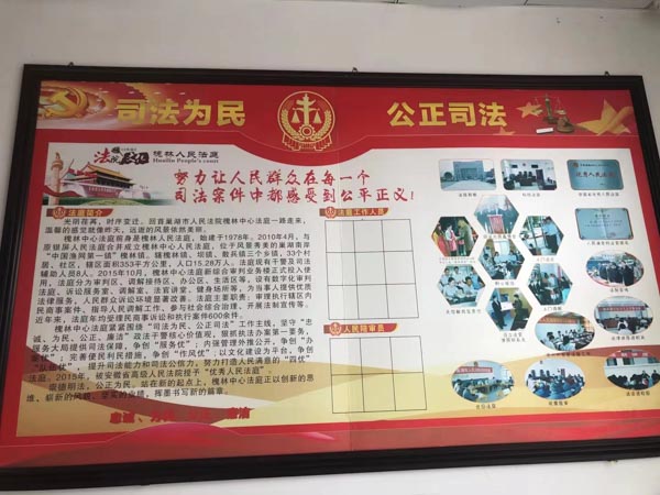 深圳律師咨詢網(wǎng)為您講解如何分析復(fù)雜的共同犯罪