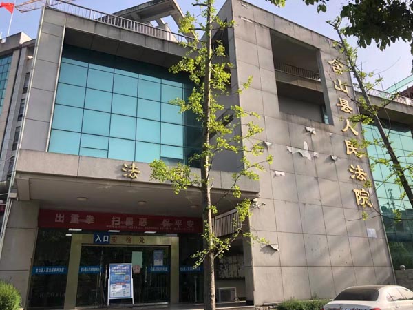 坐公共汽車企業發生交通安全事故致殘怎么辦？深圳損害賠償律師為您講解相關問題