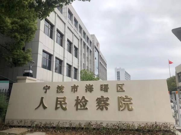 深圳欠款律師分析:網絡借貸平臺收取中介服務費合理嗎？