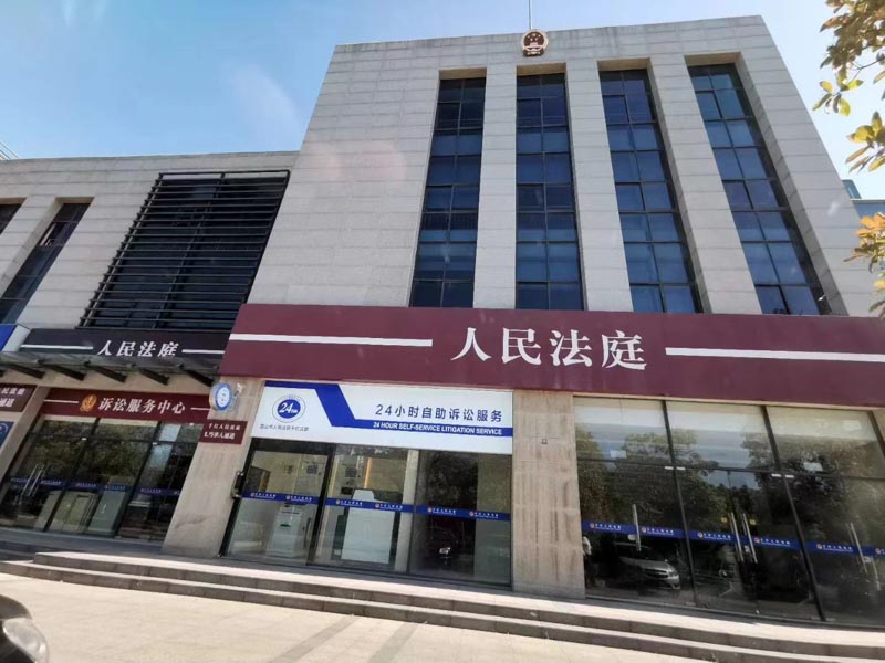 深圳職務犯罪律師一文解析：節假日收受禮金行為如何定性？