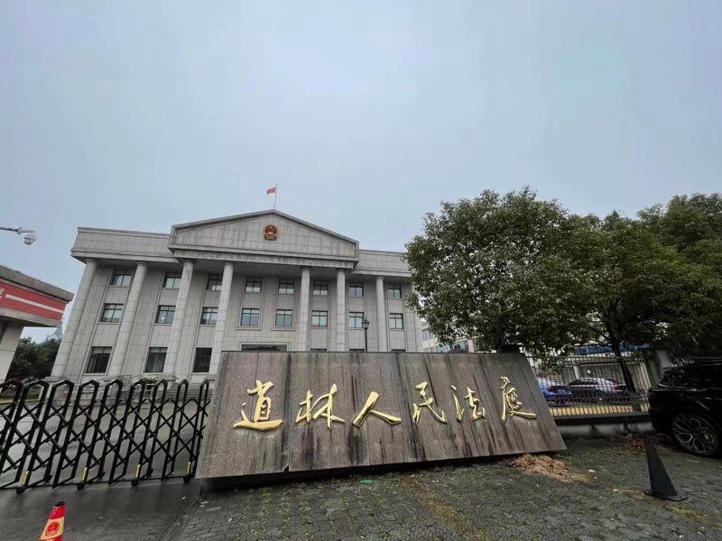 不具備法定條件的房地產中介所簽訂的合同是否有效？深圳律師來回答