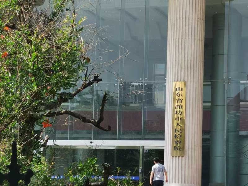 虛構房屋買賣合同申請貸款如何認定善意取得？深圳律師帶您了解