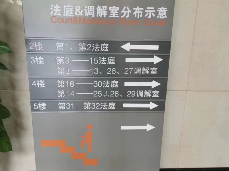公司訴員工離職后給公司名譽造成損害如何賠償？深圳大律師來回答
