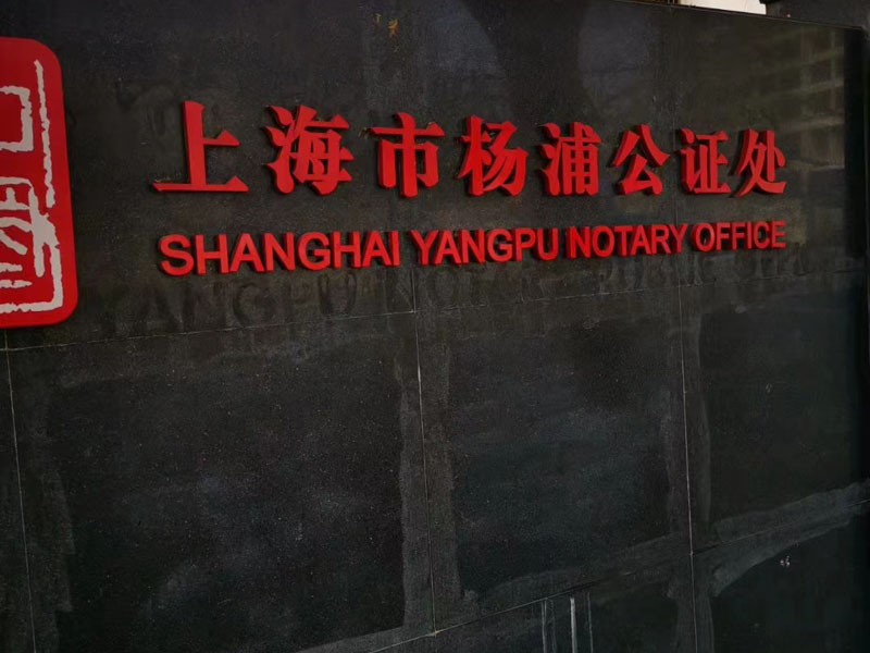 關于介紹賄賂犯罪的起訴標準你了解多少？接下來深圳貪污罪辯護律師為您解說