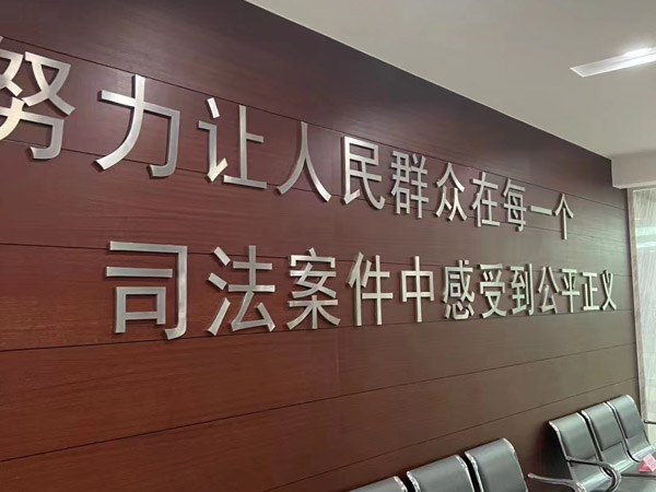深圳職務犯罪律師盤點常見的職務犯罪