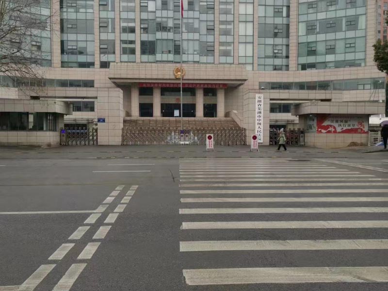 以財(cái)產(chǎn)為手段限制的婚姻自由是否有效？深圳遺產(chǎn)案件律師來(lái)回答