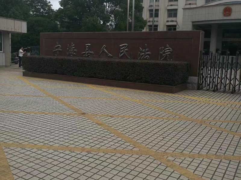 職場必備！工傷認定的標準及賠償是什么呢？深圳工傷律師告訴您