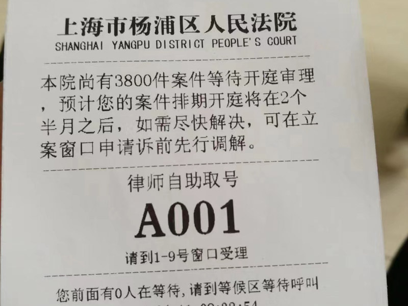 深圳律師咨詢網:買賣無本房產的法律風險與規避！你還敢買嗎？