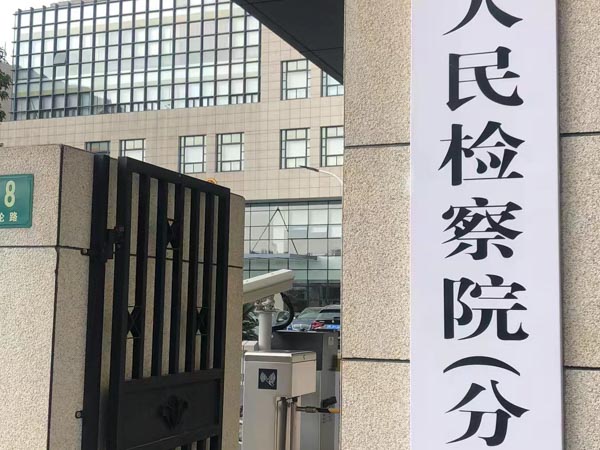 民事借貸案件中舉證責任該如何分配？深圳貨款糾紛律師為您解答