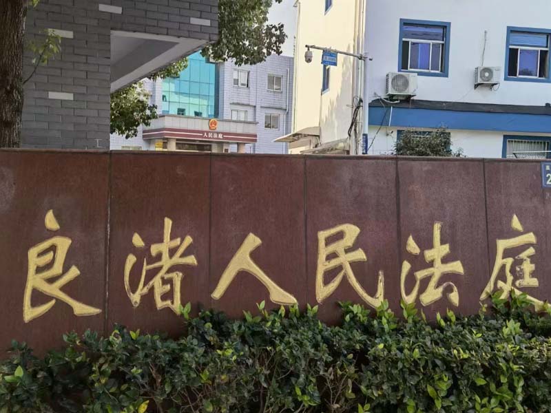 深圳律師咨詢網(wǎng)來講講政府征用房屋造成的損失如何索賠