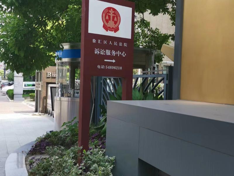 深圳房產律師：房產糾紛案的法律規定你都了解嗎？