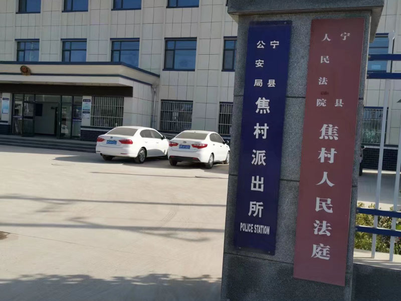 以單位財產為他人提供起訴財產擔保是否違法？看看深圳職務犯罪辯護律師的解答