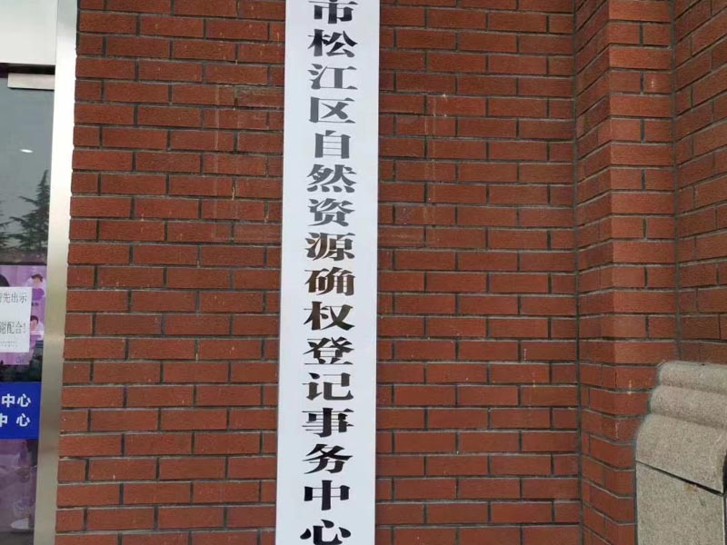 交通損害如何處理？今天深圳交通事故律師來為您解答