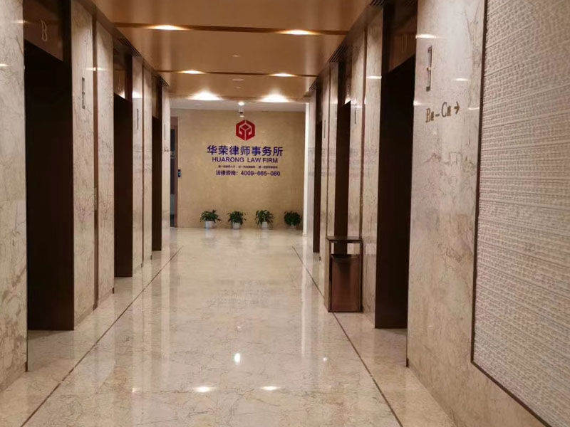 深圳專業房產律師:人生首套房，千萬要注意了！
