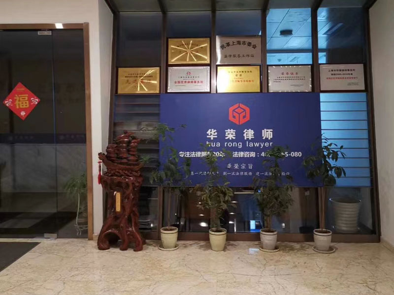 深圳專(zhuān)業(yè)房產(chǎn)律師教你收到《限期拆除違章房屋通知書(shū)》后，該怎么辦