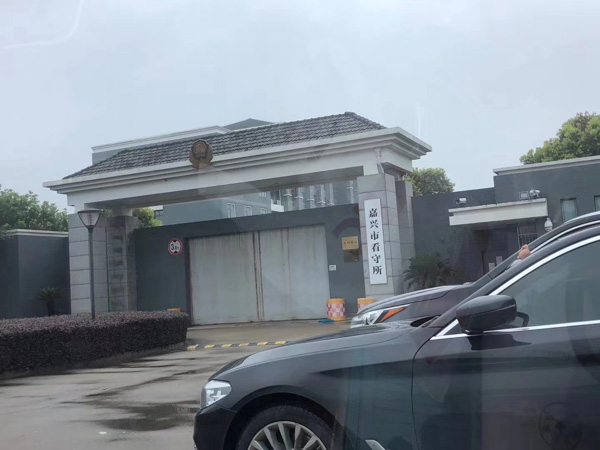 請停止！深圳損害賠償律師：網暴他人會受到這些處罰！