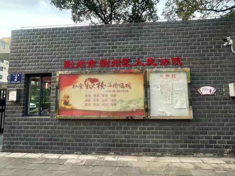 網(wǎng)絡(luò)直播也能侵權(quán)嗎？深圳版權(quán)律師帶您這樣看