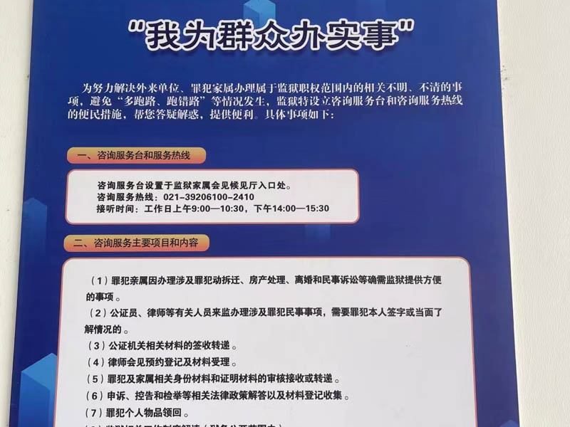 深圳建設工程律師解析:《土地管理法》是如何規定集體土地使用權收回的?