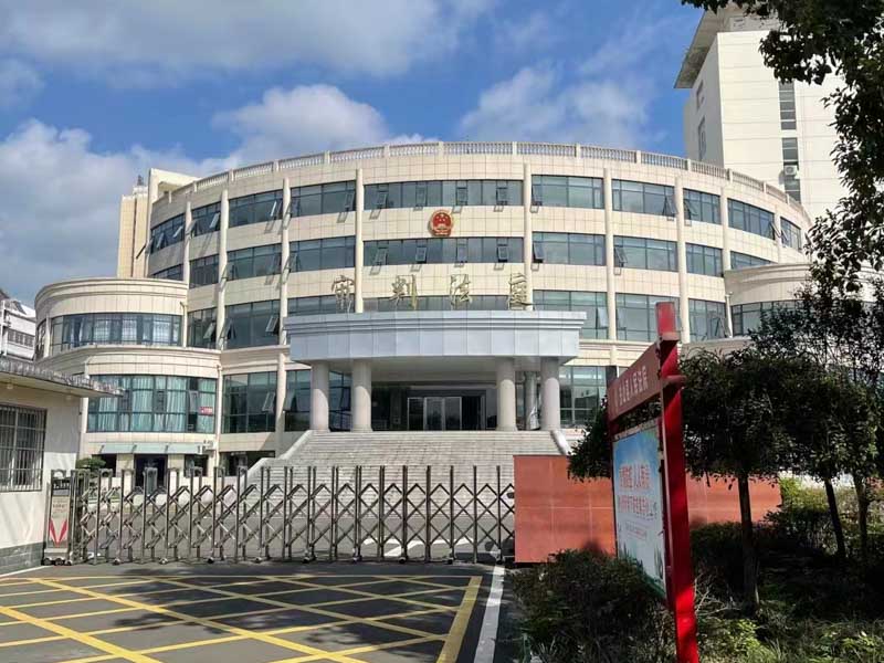 深圳律師咨詢網為你講解中止探望權的條件及如何中止探望權