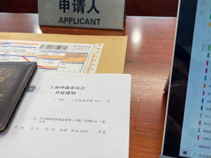 深圳法律咨詢網告訴您創設新的姓氏是否屬于違反公序良俗