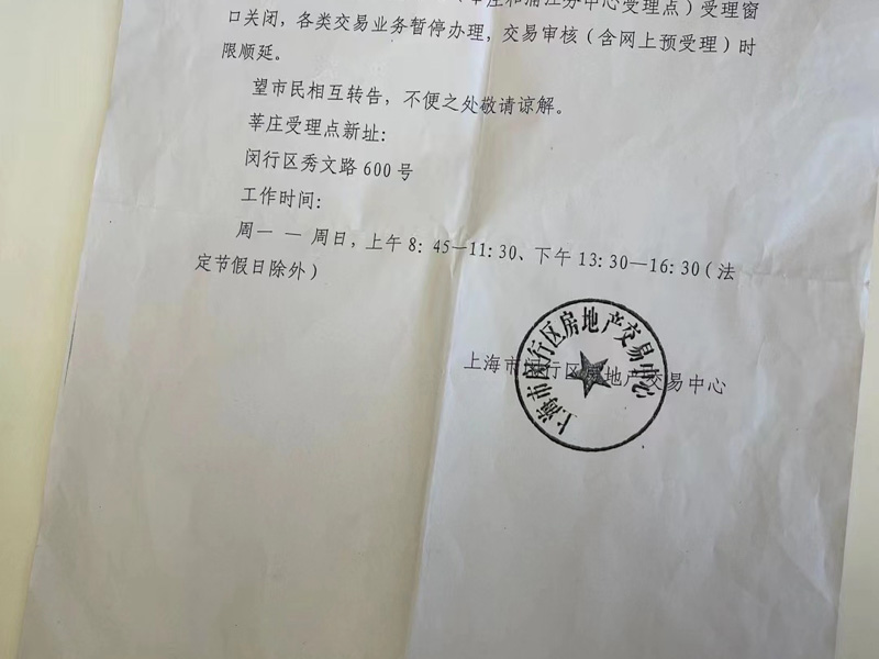 怎樣才算構成聚眾斗毆罪？福田刑事律師為您講解聚眾斗毆罪處罰是怎樣