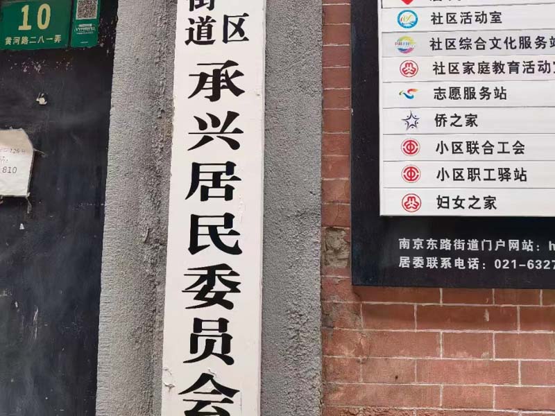 專利法意義上的銷售行為的認定標準如何？深圳知識產權糾紛律師來回答