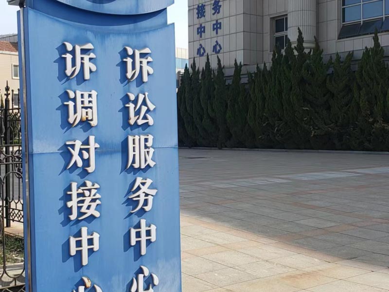 未成年非婚生子女追索撫養費的訴訟時效如何？深圳律師咨詢網告訴您