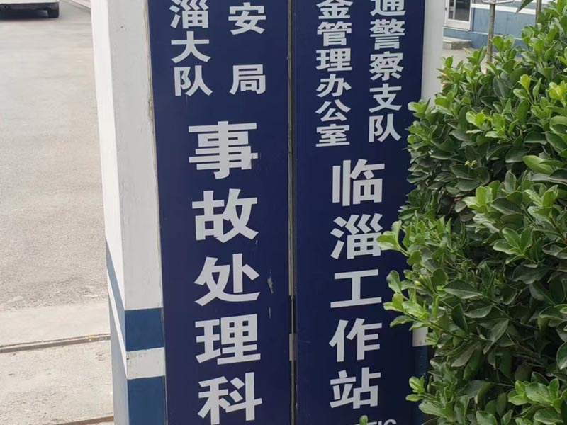 征地拆遷來勢洶洶，看深圳專業動遷糾紛律師如何巧妙應對！