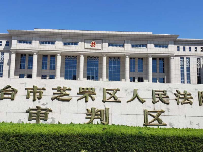 福田刑事律師以案析法，加強我們對法律的認識