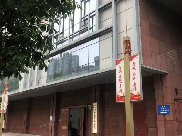 深圳律師咨詢網為你講解中止探望權的條件及如何中止探望權