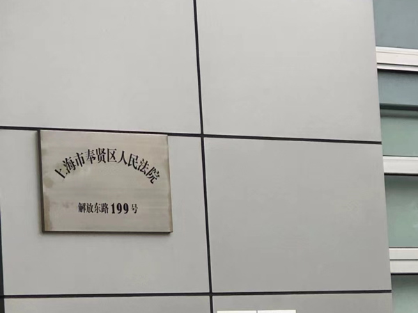 深圳撫養費律師對享受養老保險待遇的老人能否再向子女主張贍養費案例解析