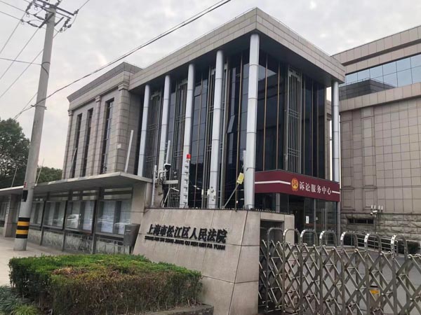 深圳知名婚姻律師：家事調(diào)查中應(yīng)重點(diǎn)保護(hù)當(dāng)事人的四種程序權(quán)利你知道嗎？