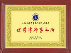 <b>深圳合同律師解析：合同無違約責任，權益如何保障？</b>